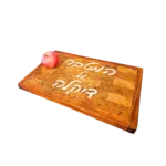 קרש חיתוך עם כיתוב
