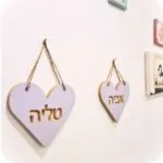 שלט לחדר